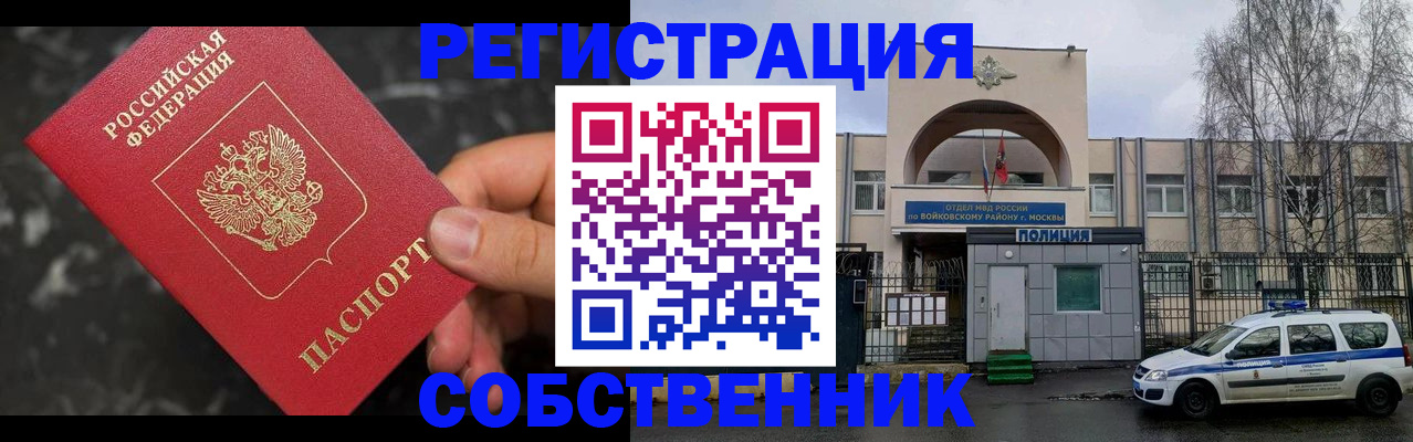 форма 3 в Вихоревке