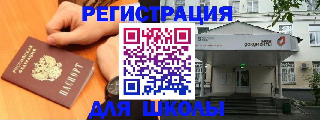прописка для военкомата в Вихоревке